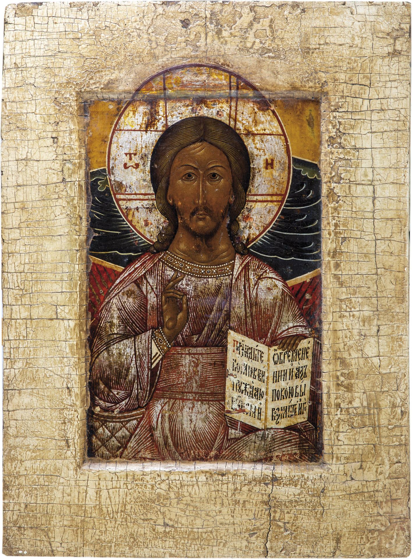 Christus Pantokrator mit Expertise