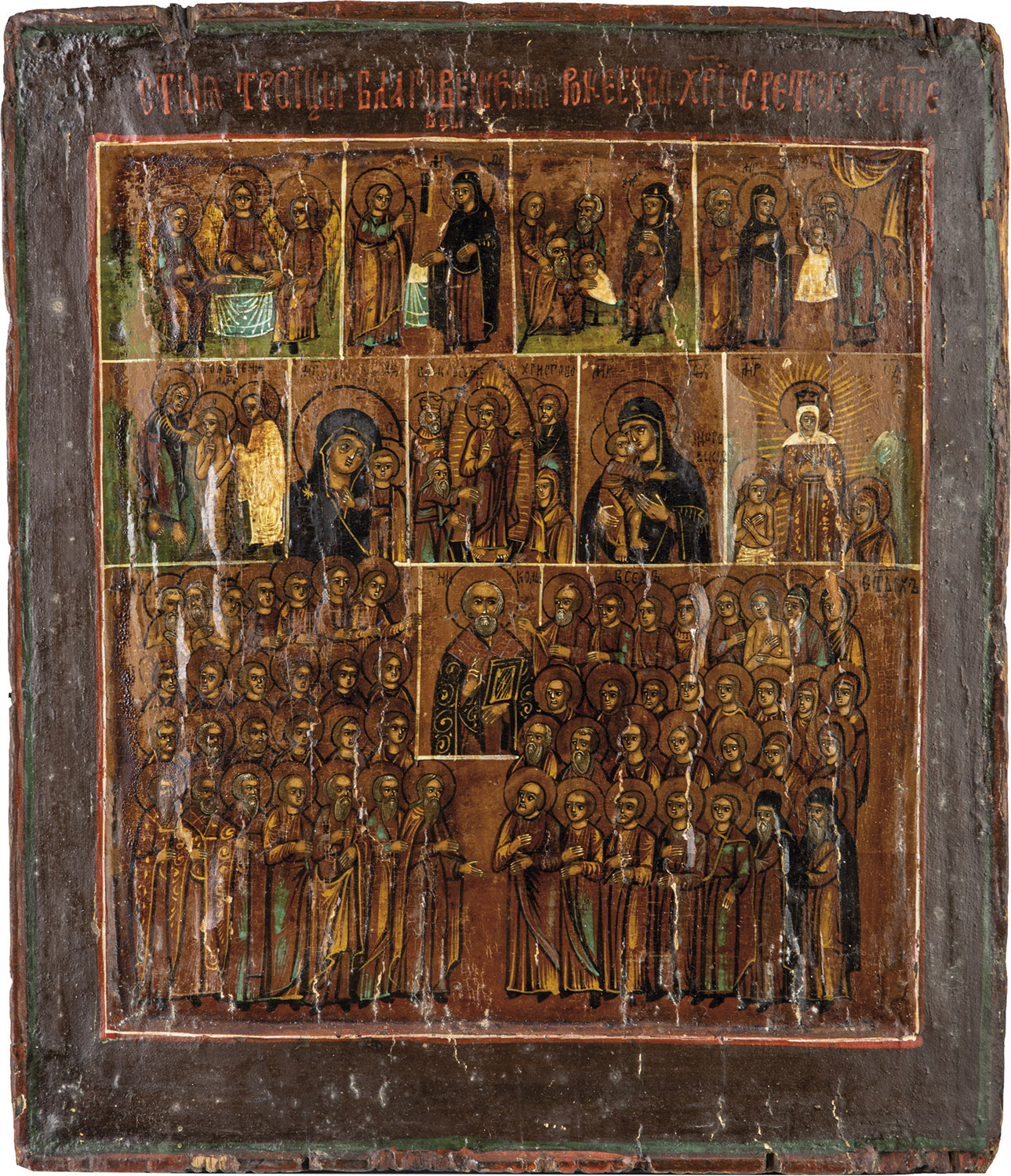 Multi-field icon with feast days and All Saints Day