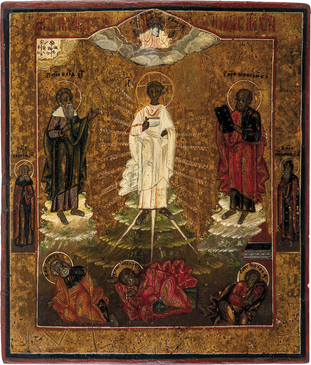 Transfiguration of Christ