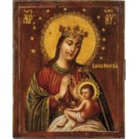Rare icon with the Mother of God Balykinskaya