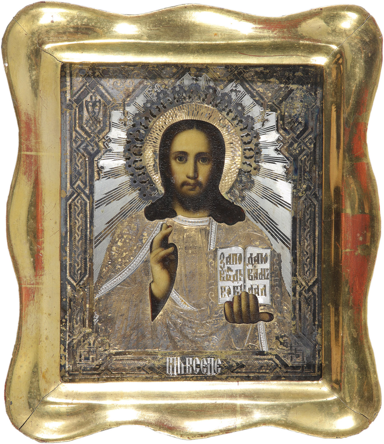 Small icon Christ Pantocrator with silver oklad and kiot