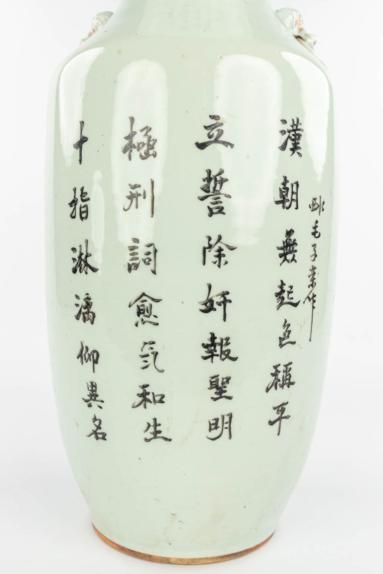 A Chinese vase made of porcelain and decorated with a temple scne and calligraphic texts. (H:57cm) - Image 12 of 12