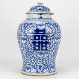 A vase with a cover made of Chinese porcelain and decorated with a blue-white decor double Xi symbol