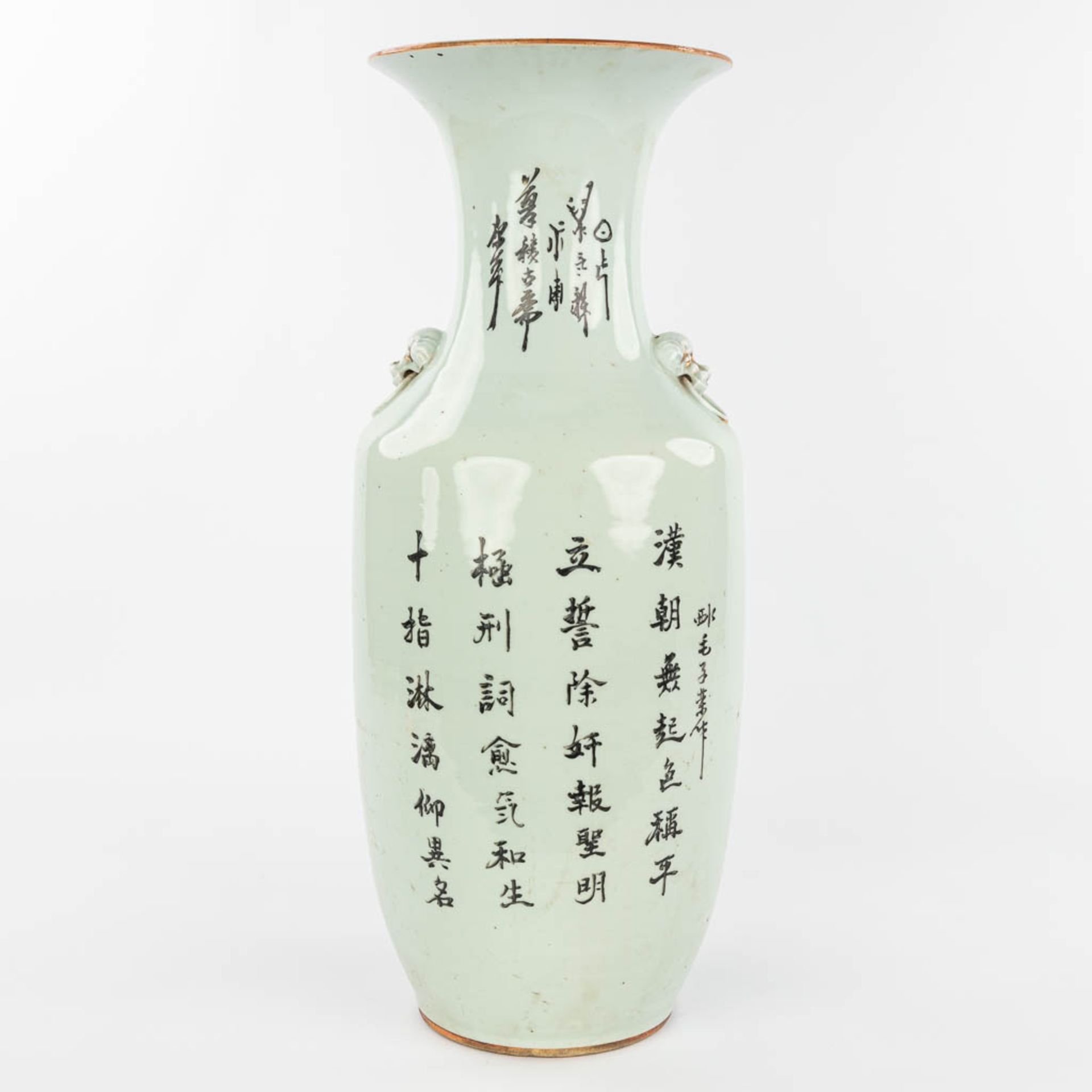 A Chinese vase made of porcelain and decorated with a temple scne and calligraphic texts. (H:57cm) - Image 4 of 12