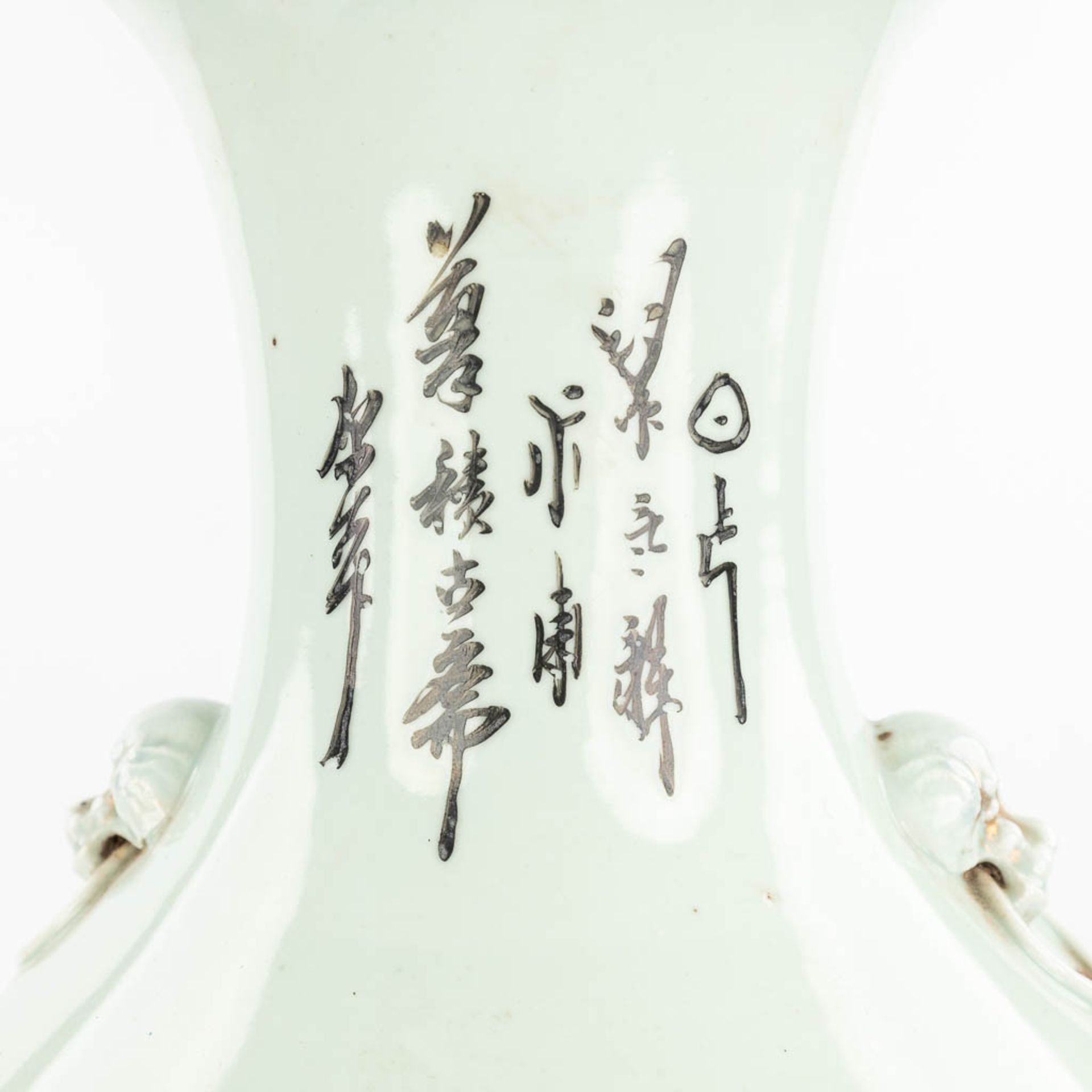 A Chinese vase made of porcelain and decorated with a temple scne and calligraphic texts. (H:57cm) - Image 11 of 12