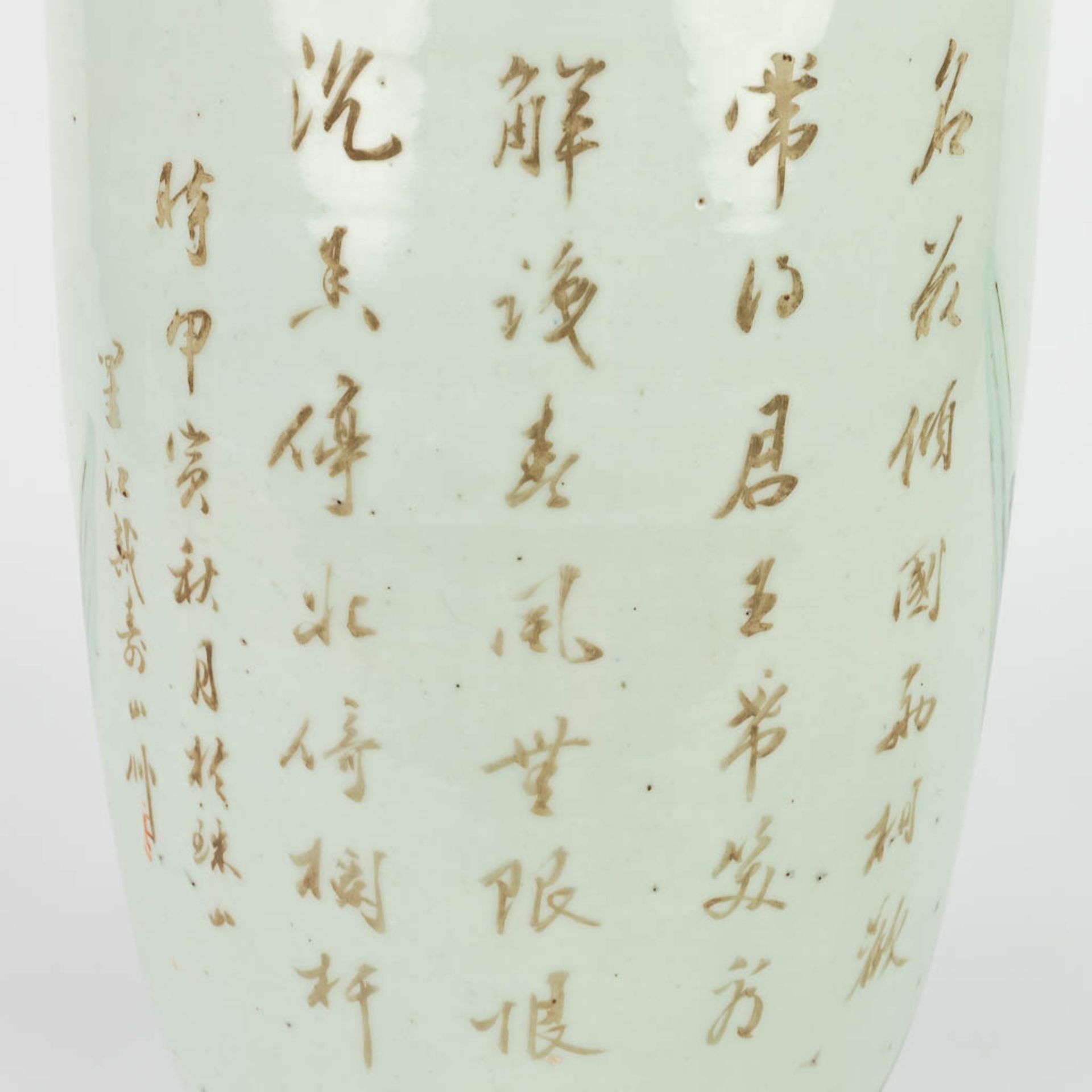 A Chinese vase made of porcelain decorated with ladies at a table. (H:57,5cm) - Image 11 of 14