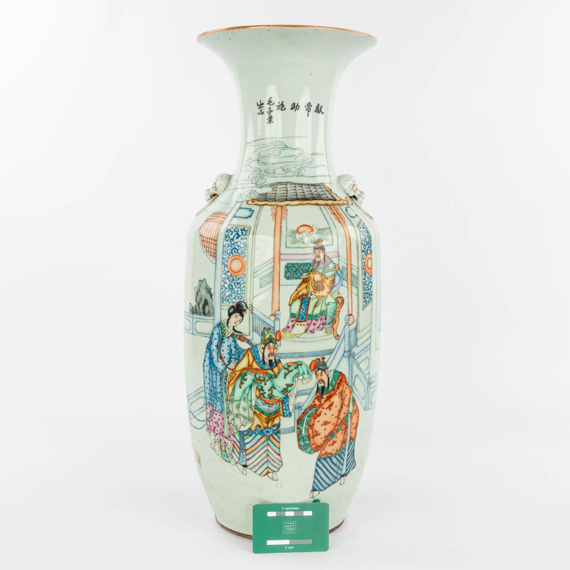 A Chinese vase made of porcelain and decorated with a temple scne and calligraphic texts. (H:57cm) - Image 3 of 12