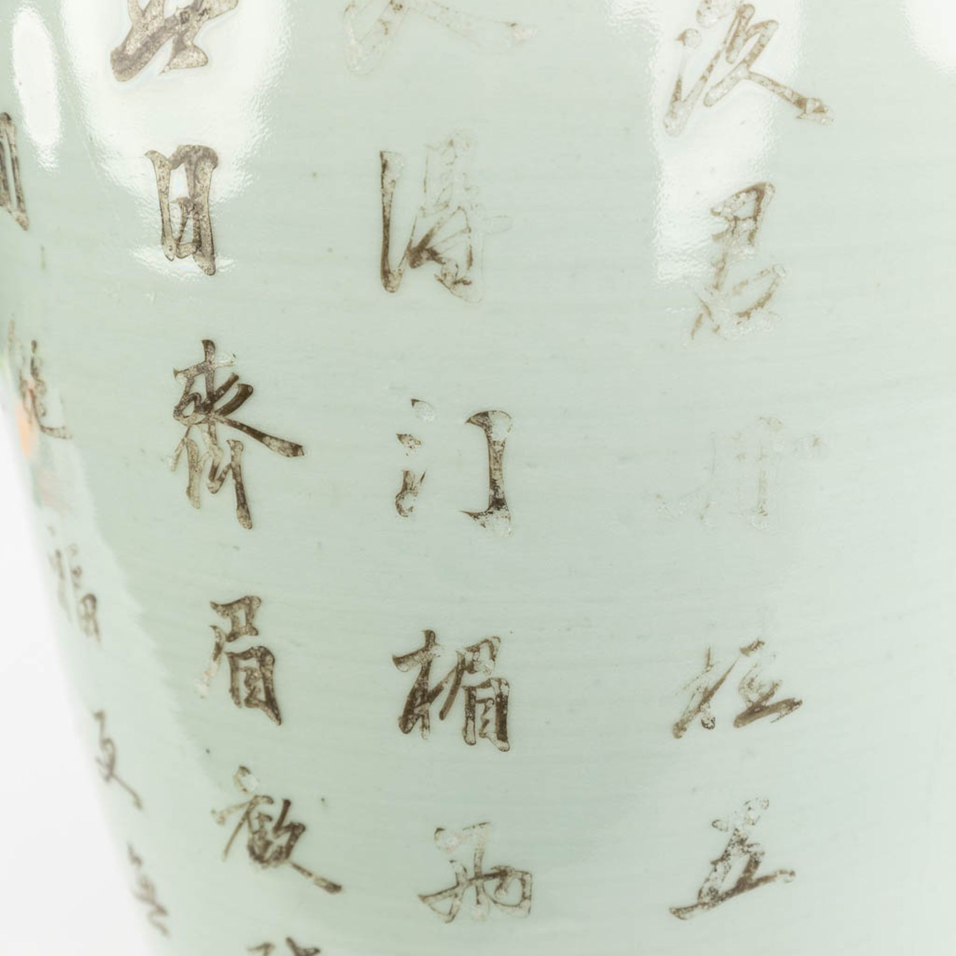 A Chinese vase made of porcelain and decorated with ladies. (H:57,5cm) - Image 7 of 13