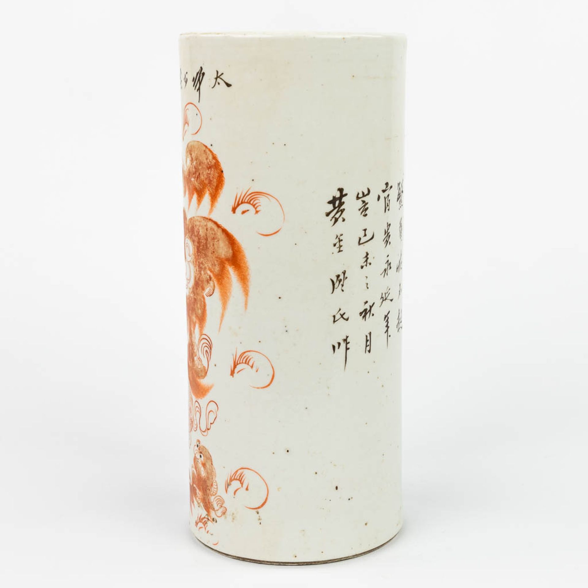 A Chinese hat stand made of porcelain and decorated with a red foo dog. (H:27,5cm) - Image 9 of 13