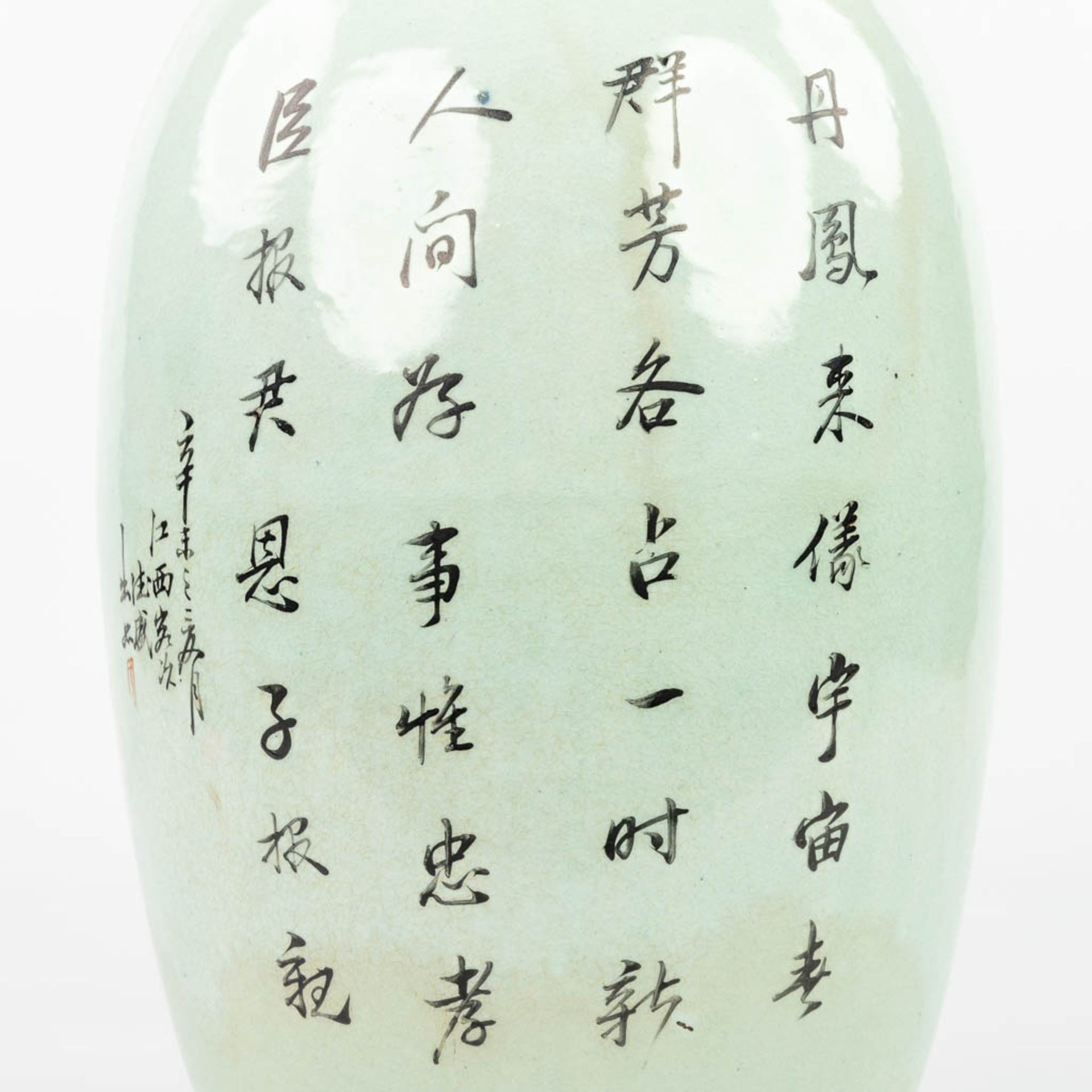 A Chinese vase made of porcelain and decorated with birds. (H:57cm) - Image 8 of 16