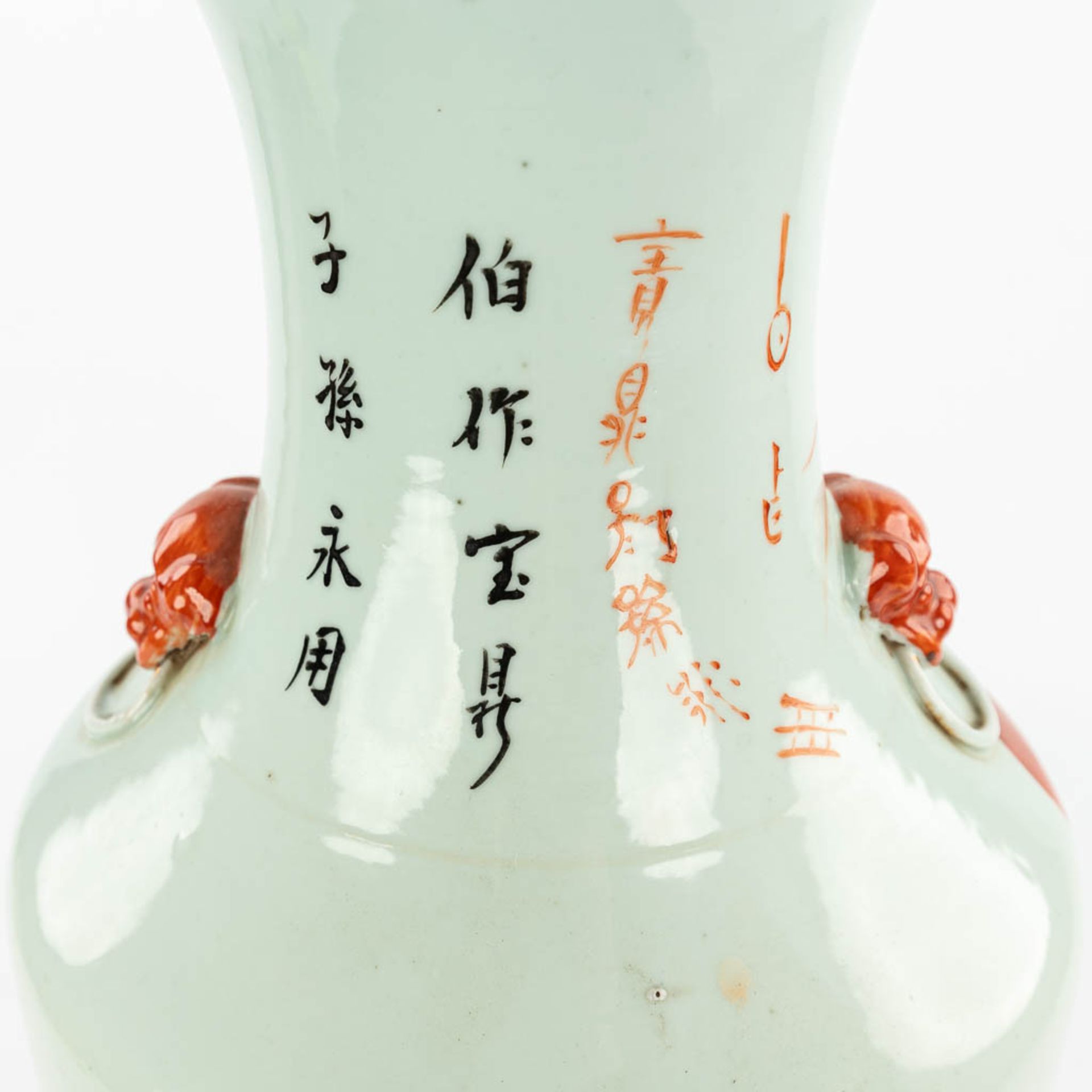 A Chinese vase made of porcelain and decorated with a red foo dog. (H:59cm) - Image 10 of 14