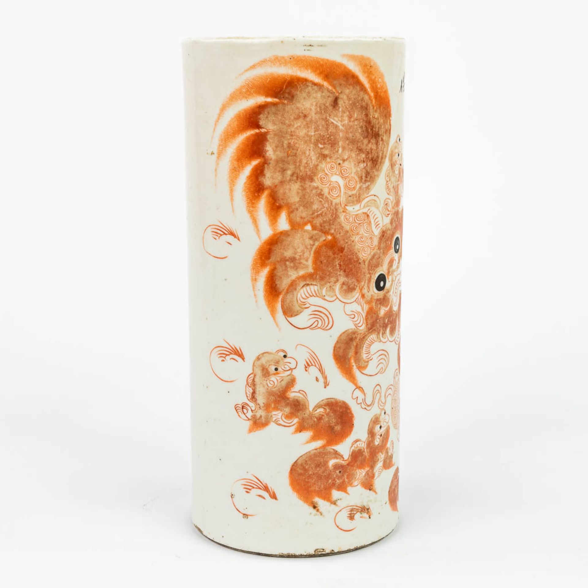 A Chinese hat stand made of porcelain and decorated with a red foo dog. (H:27,5cm) - Image 10 of 13