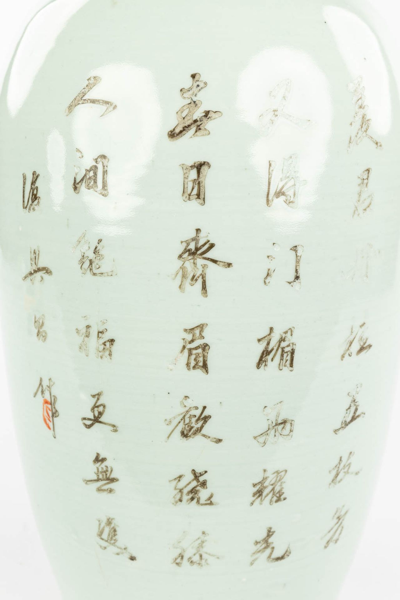 A Chinese vase made of porcelain and decorated with ladies. (H:57,5cm) - Image 12 of 13