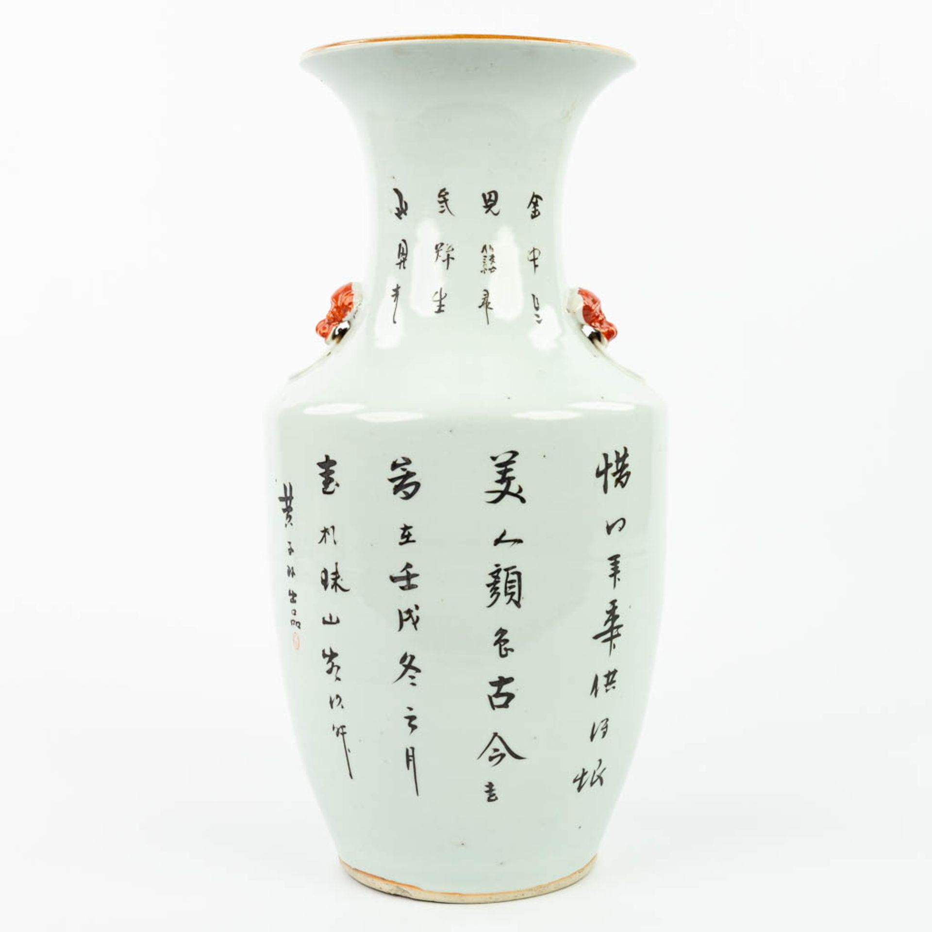 A Chinese vase made of porcelain and decorated with ladies and calligraphy. (H:43cm) - Image 2 of 16