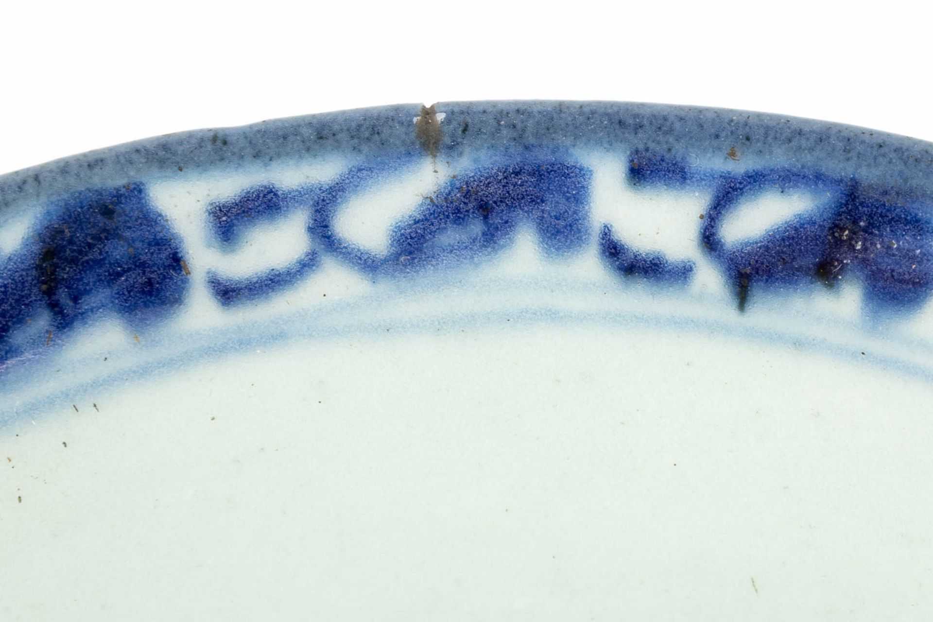 A pair of Chinese bowls made of porcelain with a blue-white decor. (H:7,2cm) - Image 8 of 13