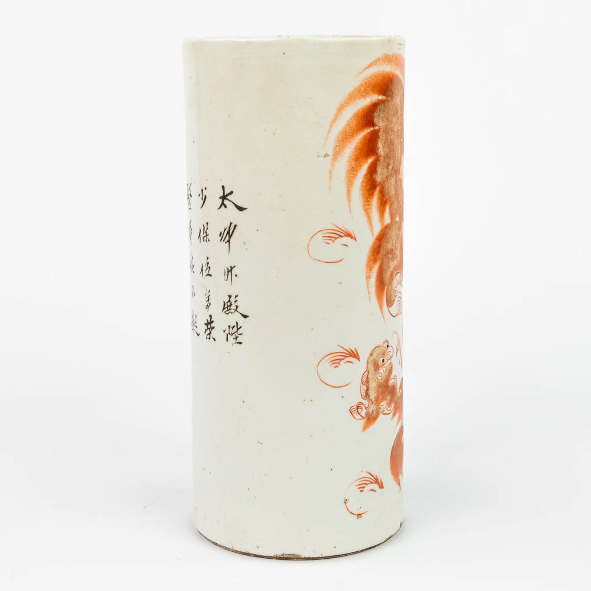 A Chinese hat stand made of porcelain and decorated with a red foo dog. (H:27,5cm) - Image 7 of 13