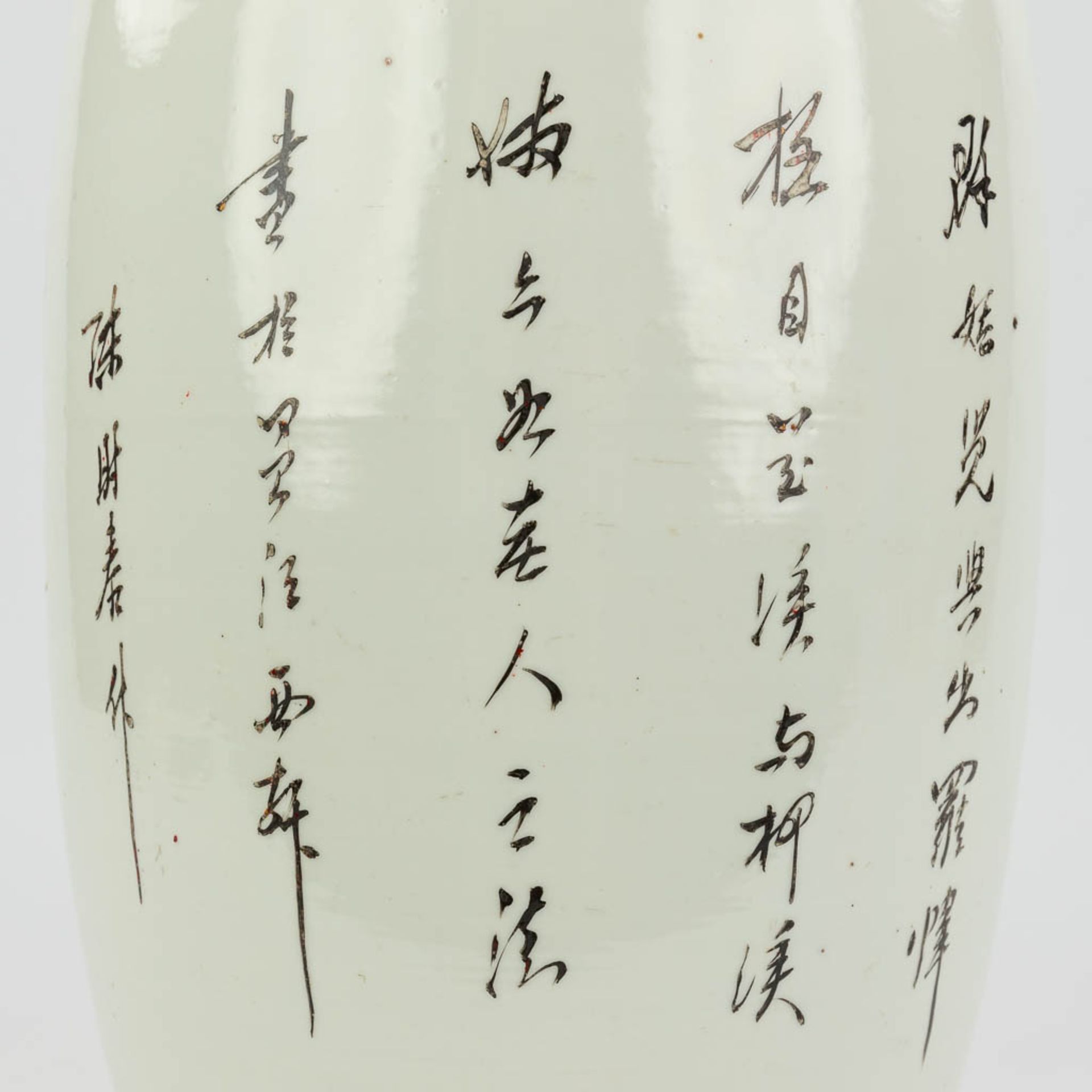 A Chinese vase decorated with ladies in the garden. 19th/20th C. (58 x 23 cm) - Image 13 of 13