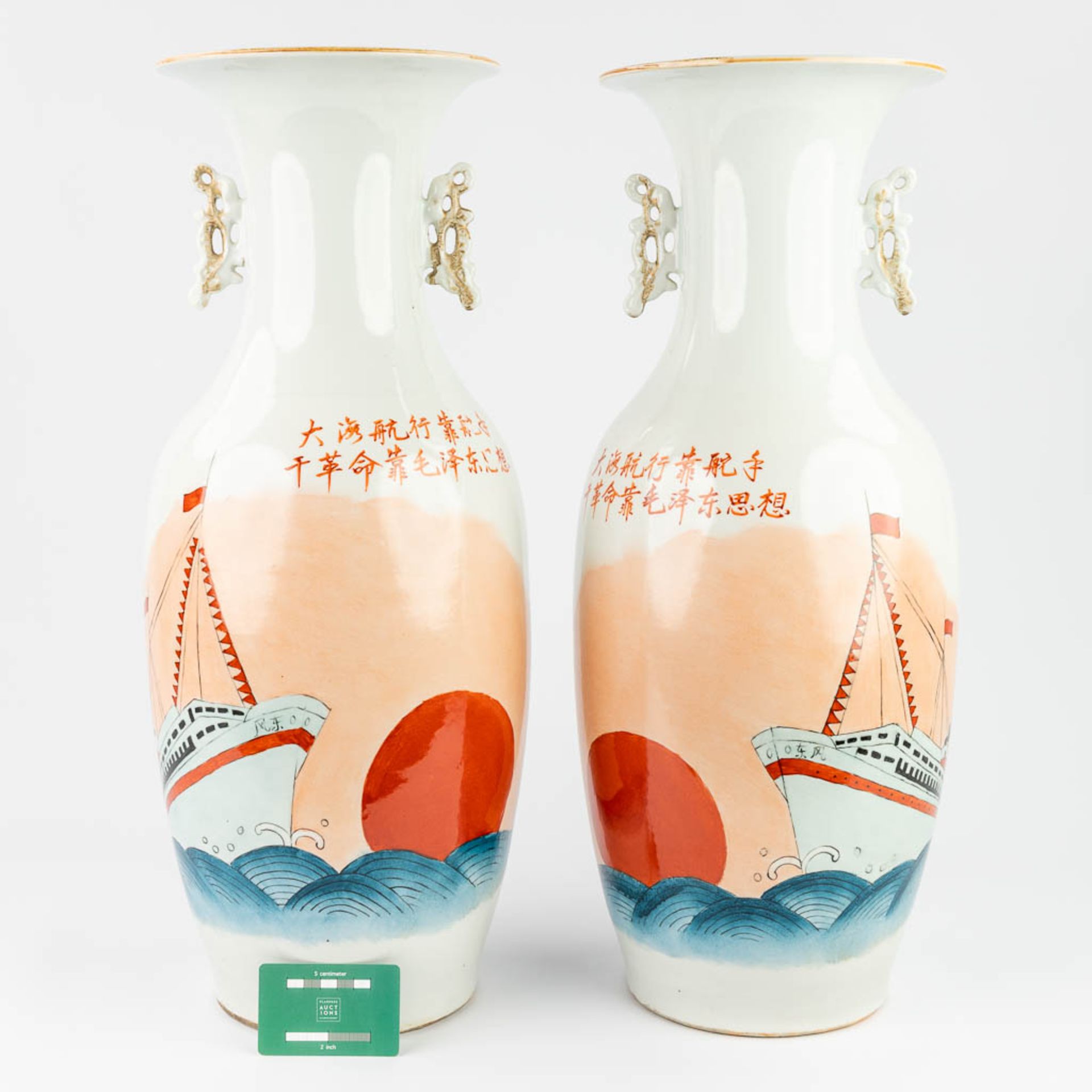 A pair of Chinese vases made of glazed porcelain, and decorated with ships (59,5 x 23 cm) - Image 3 of 14