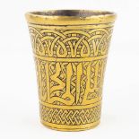 An antique bronze goblet/beaker, with Islamic/Arabic texts 18th/19th C. (9,5 x 7,5cm)