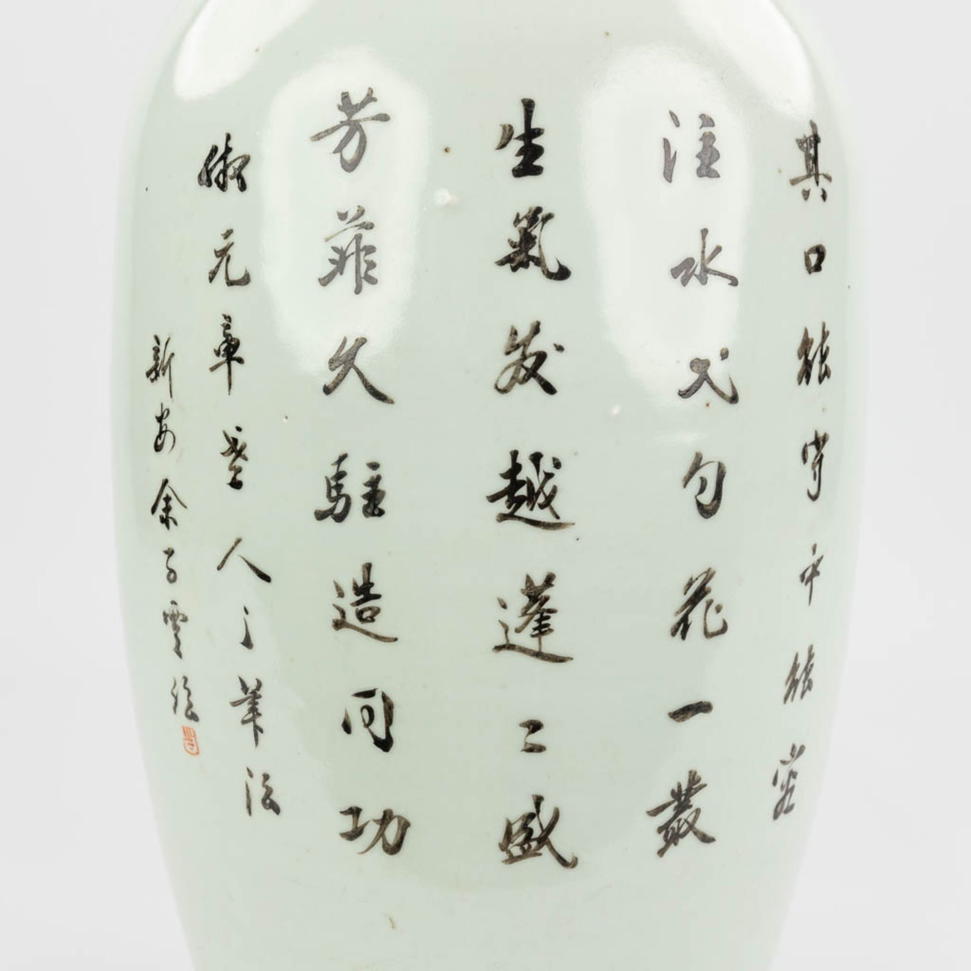A Chinese vase made of porcelain andÊdecor of ladies near a large rock. (57,5 x 23 cm) - Image 10 of 13