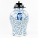 A Chinese Baluster vase with a wood lid made of blue-white porcelain. Chenghua mark. (43 x 26 cm)