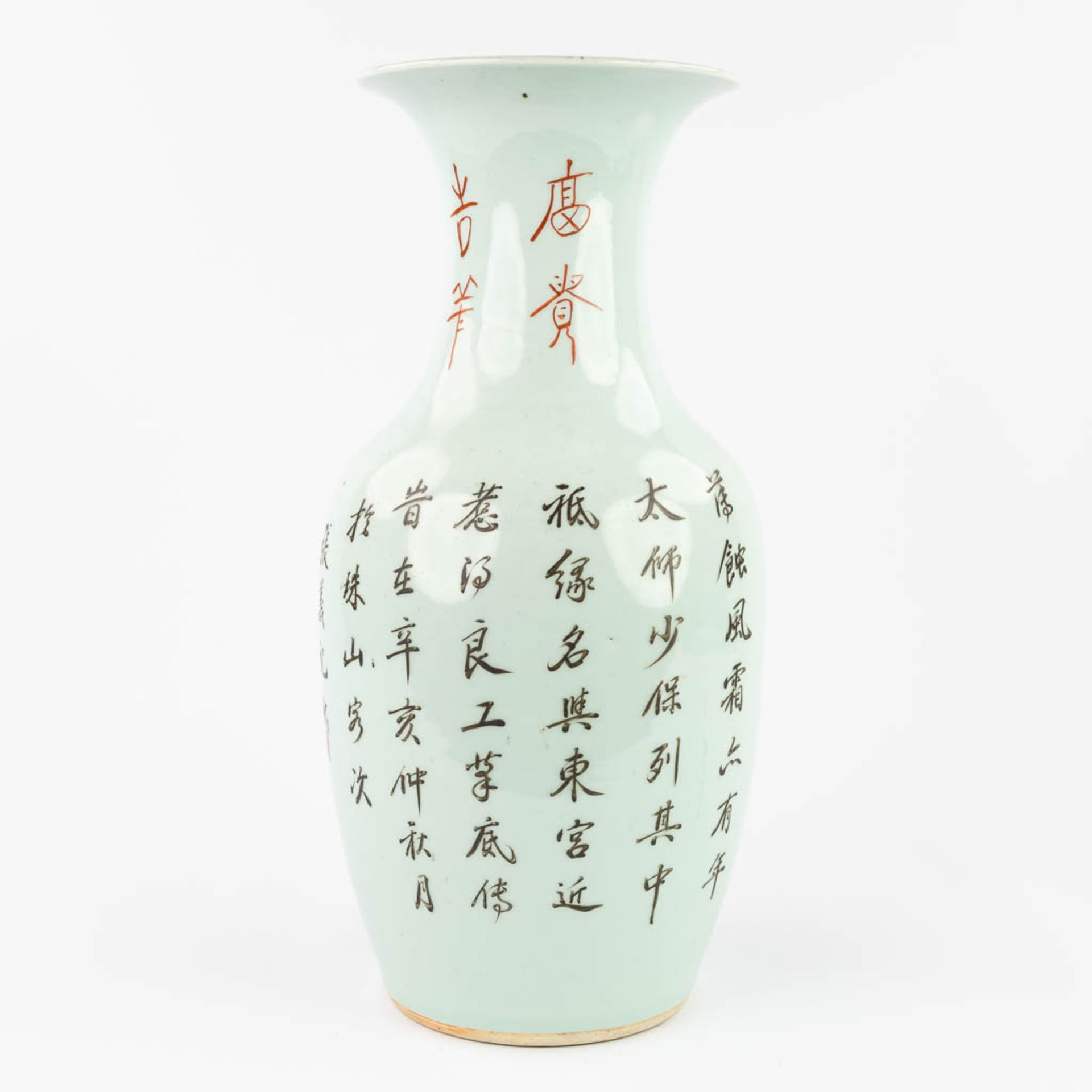 A Chinese vase made of porcelain and decorated with a red foo dog. (44,5 x 21 cm) - Image 3 of 16