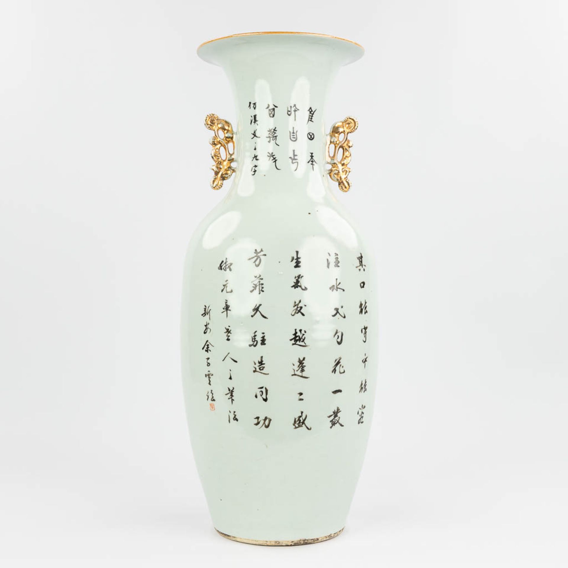 A Chinese vase made of porcelain andÊdecor of ladies near a large rock. (57,5 x 23 cm) - Image 4 of 13