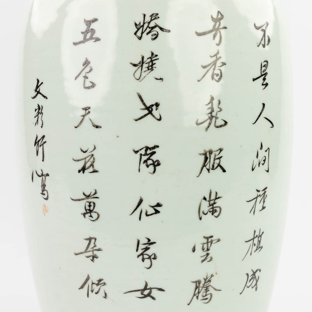 A Chinese vase made of porcelain and decorated with ladies. (57 x 24 cm) - Image 10 of 15