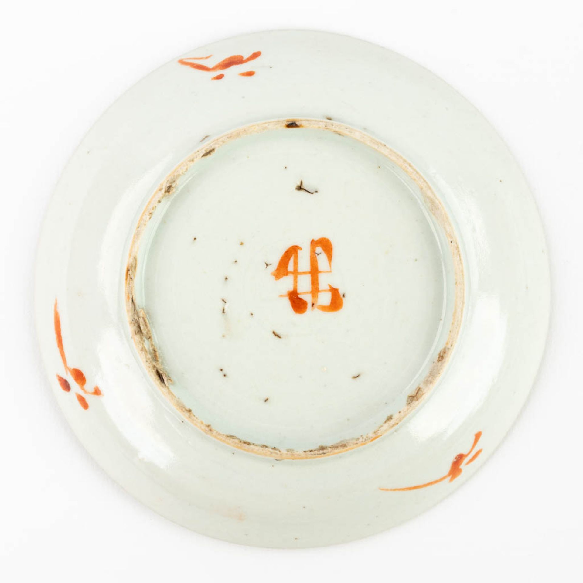 A set of 4 Chinese plates made of porcelain and decorated with peaches and flowers. (13,7 cm) - Image 5 of 14