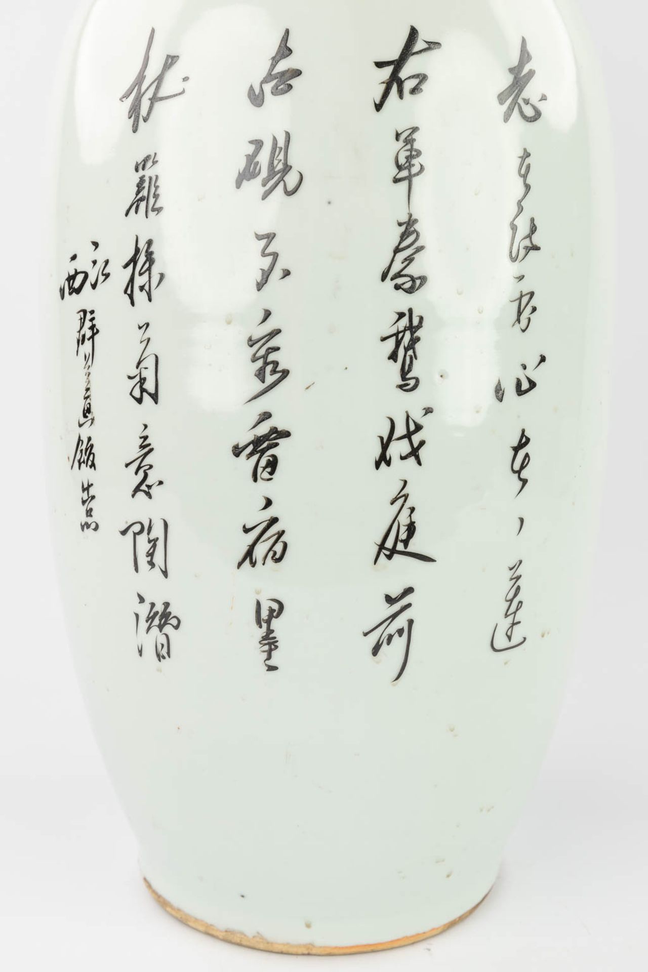 A Chinese vase made of porcelain and decorated with wise men in the garden. (59 x 23 cm) - Image 14 of 14