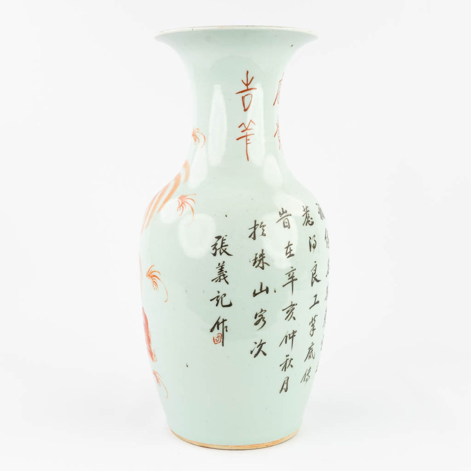 A Chinese vase made of porcelain and decorated with a red foo dog. (44,5 x 21 cm) - Image 2 of 16