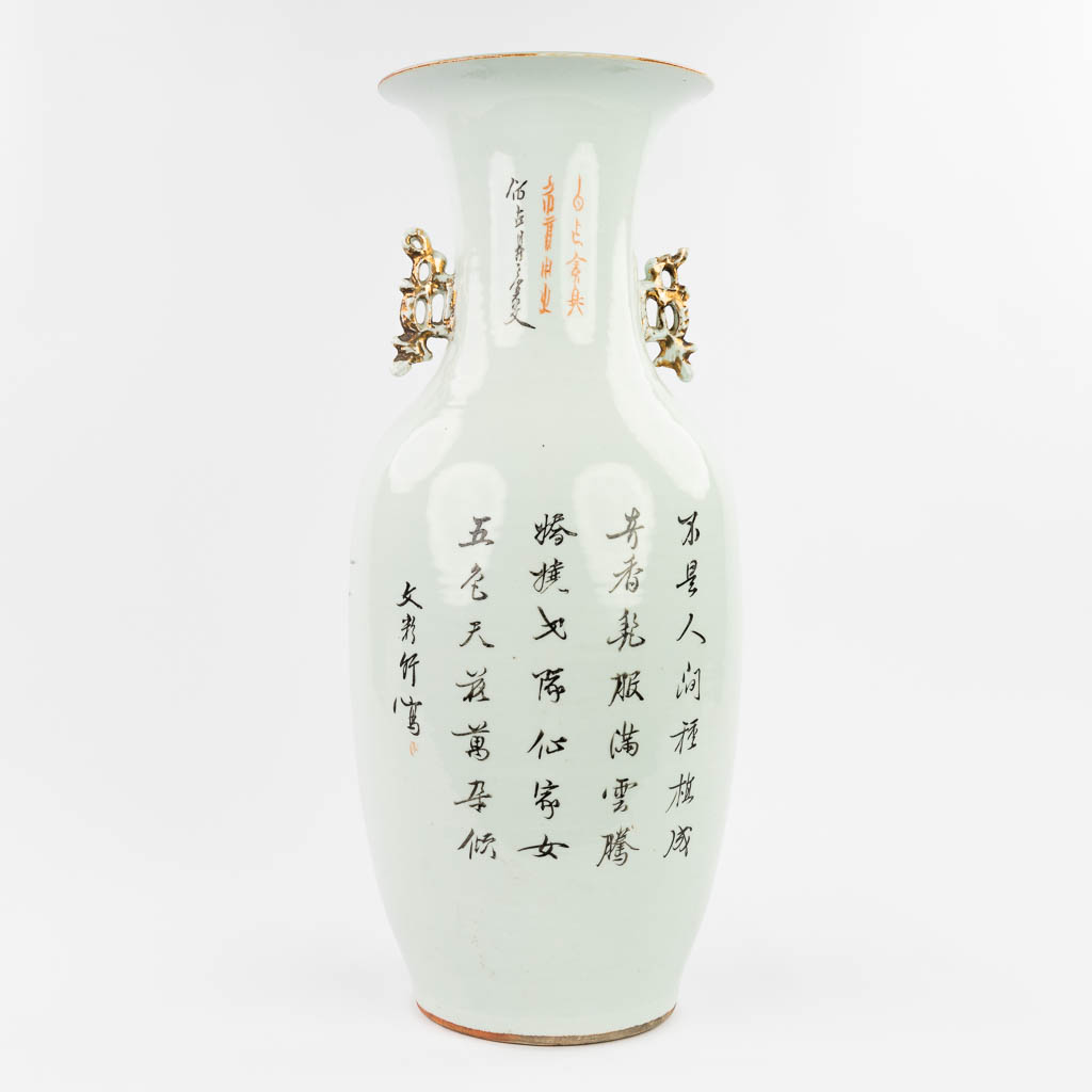 A Chinese vase made of porcelain and decorated with ladies. (57 x 24 cm) - Image 2 of 15