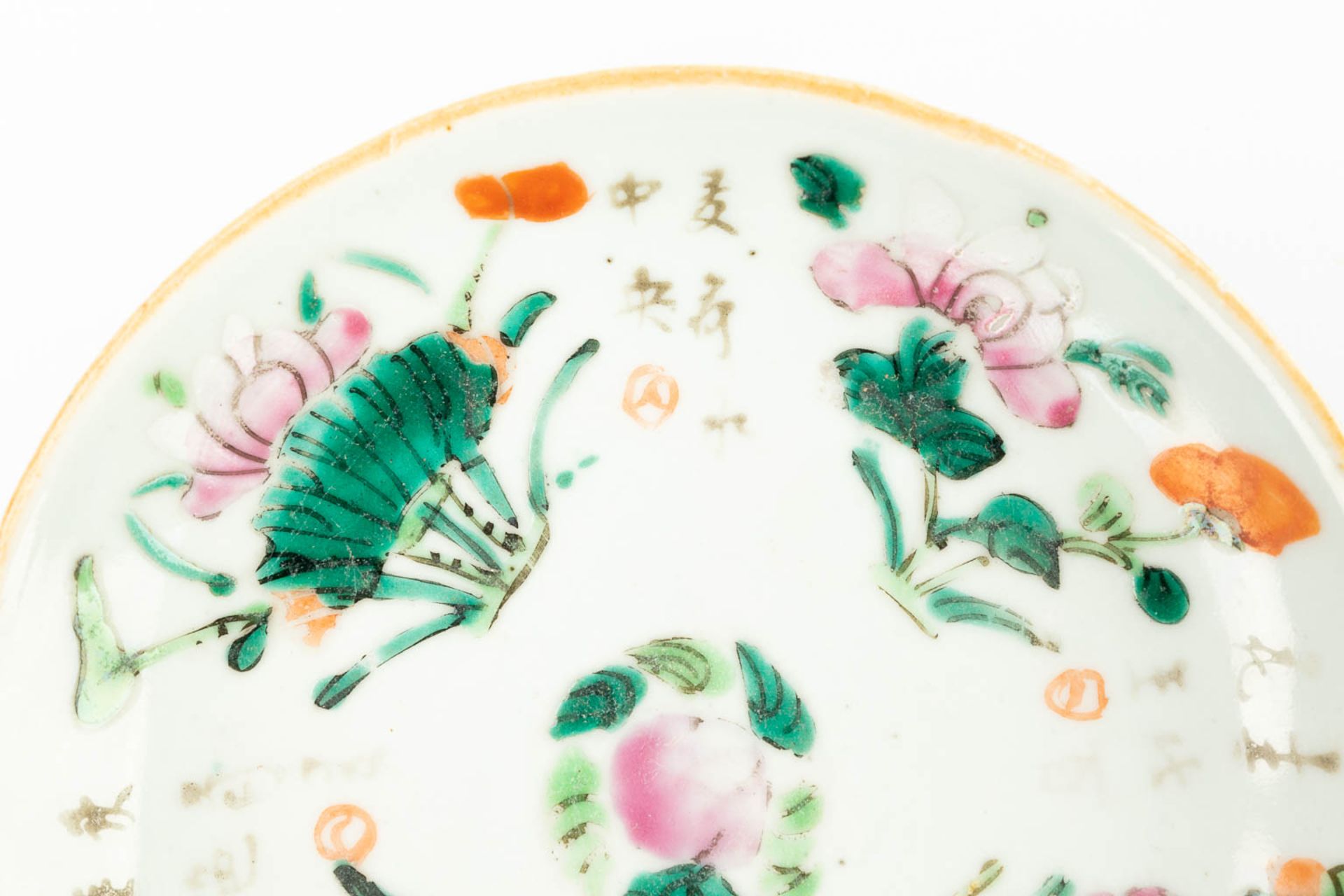 A set of 4 Chinese plates made of porcelain and decorated with peaches and flowers. (13,7 cm) - Image 8 of 14