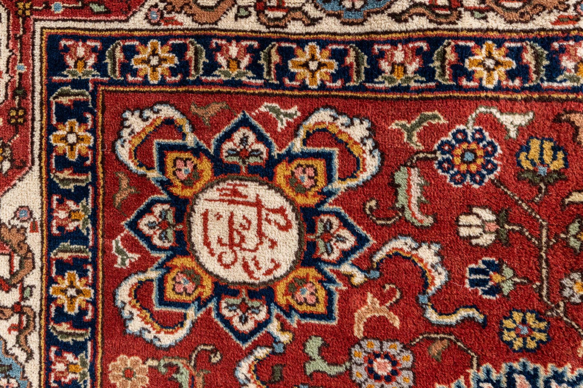 An Oriental hand-made carpet, Heriz. (L:360 x W:250 cm) - Image 9 of 9