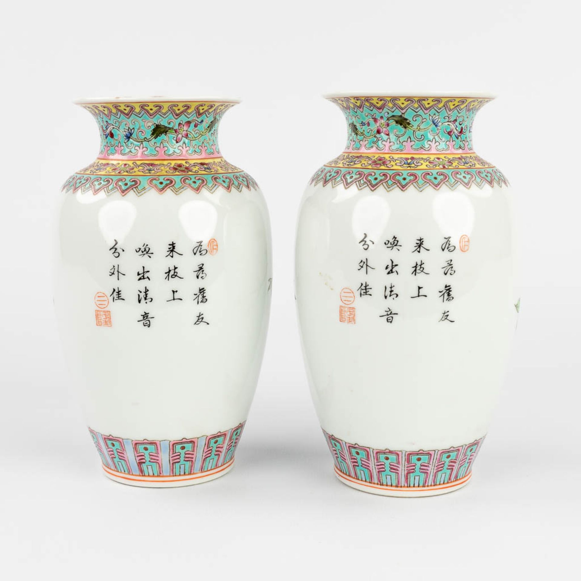 A pair of young Chinese vases decorated with fauna and flora. 20th C. (H:17,5 cm) - Bild 6 aus 14