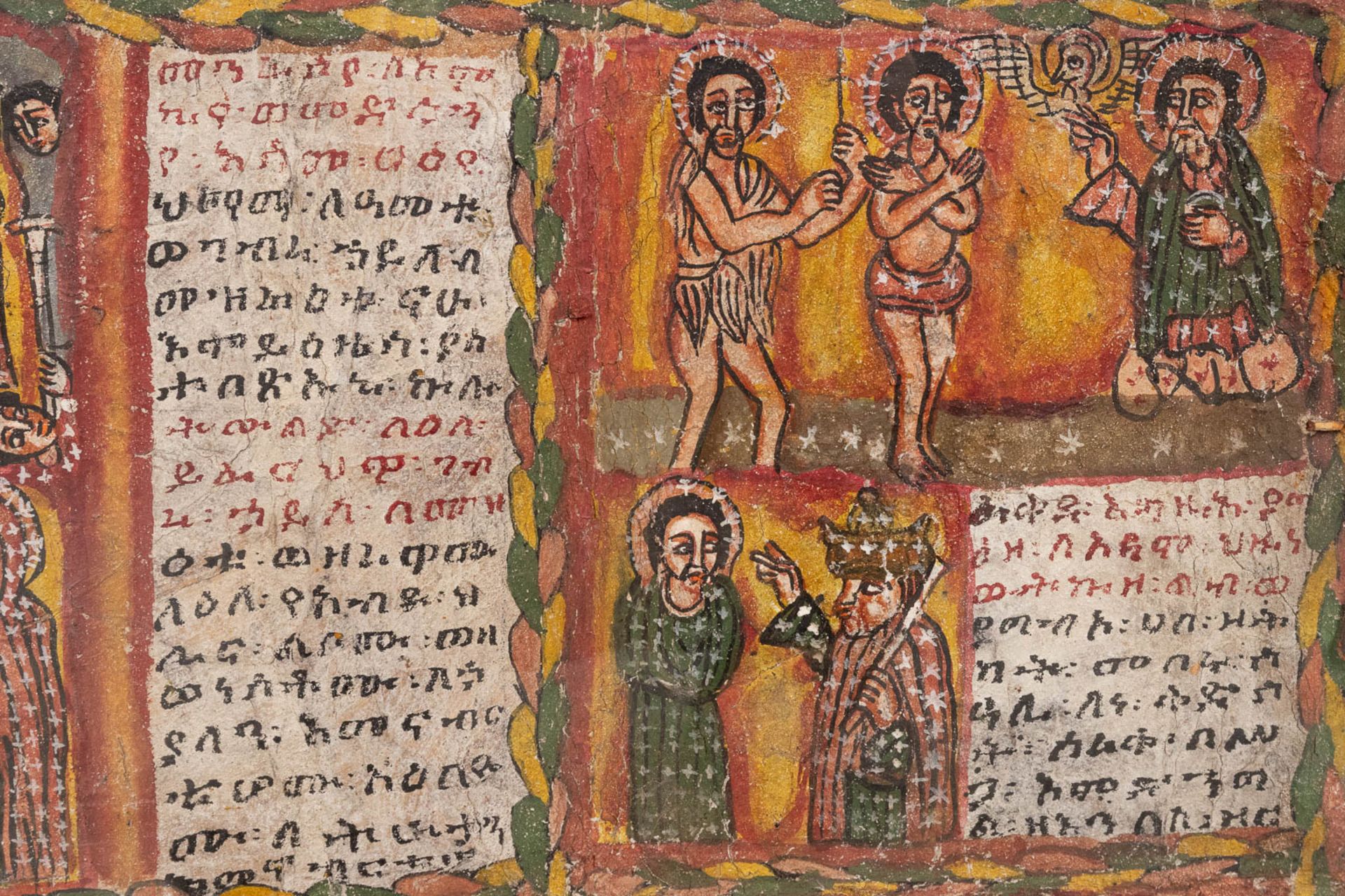 An antique biblical fragment painted on leather and used in the Koptic Churches in Ethiopia. (W:90 - Image 6 of 10