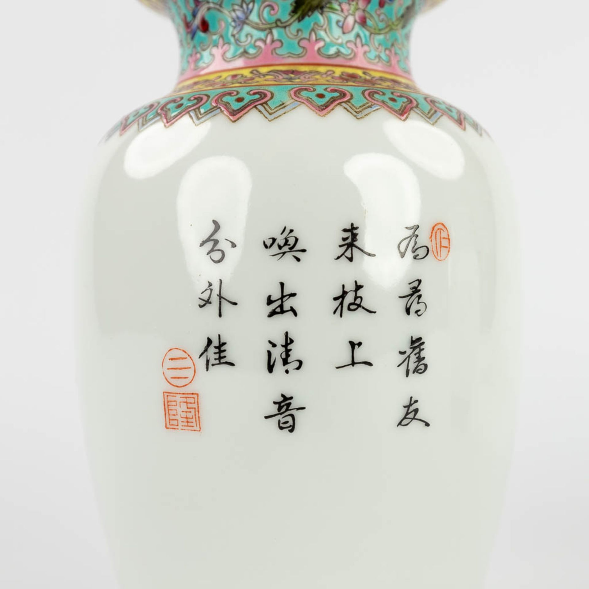 A pair of young Chinese vases decorated with fauna and flora. 20th C. (H:17,5 cm) - Bild 14 aus 14