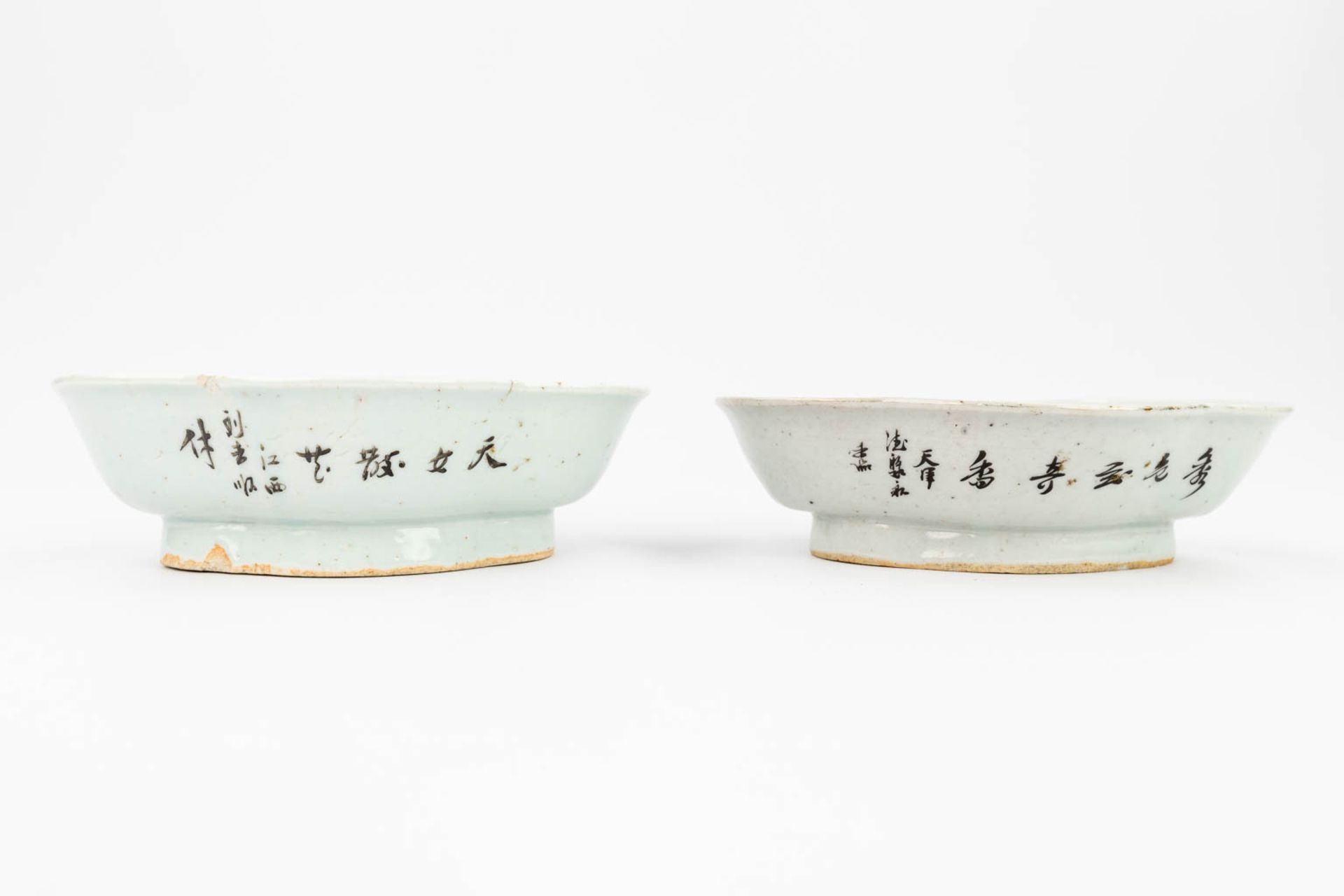 An assembled collection of 19 pieces of cups, saucers, bowls and pots made of Chinese porcelain. (H - Bild 5 aus 30