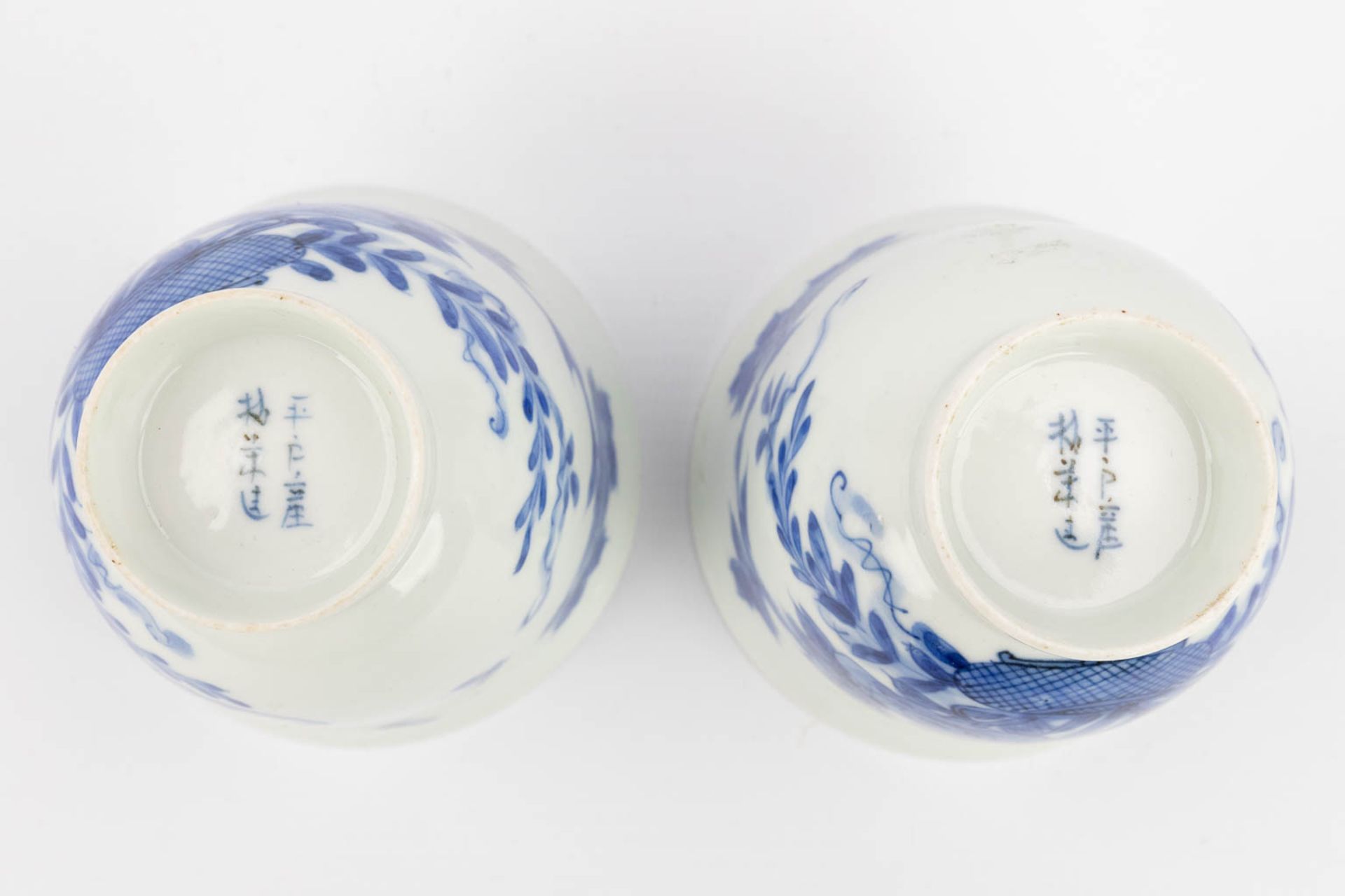 A large collection of bowls and saucers, eggshell porcelain, Japan, 20th C. (H:9 x D:9 cm) - Image 14 of 24
