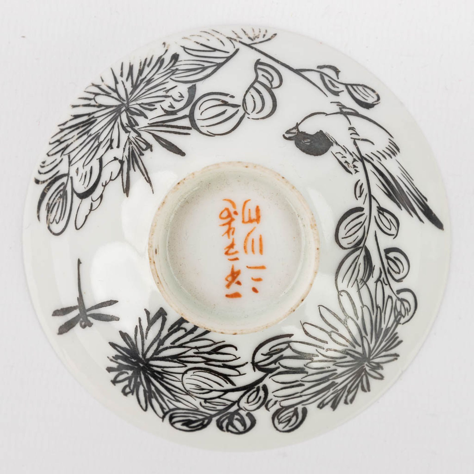 A large collection of bowls and saucers, eggshell porcelain, Japan, 20th C. (H:9 x D:9 cm) - Image 17 of 24