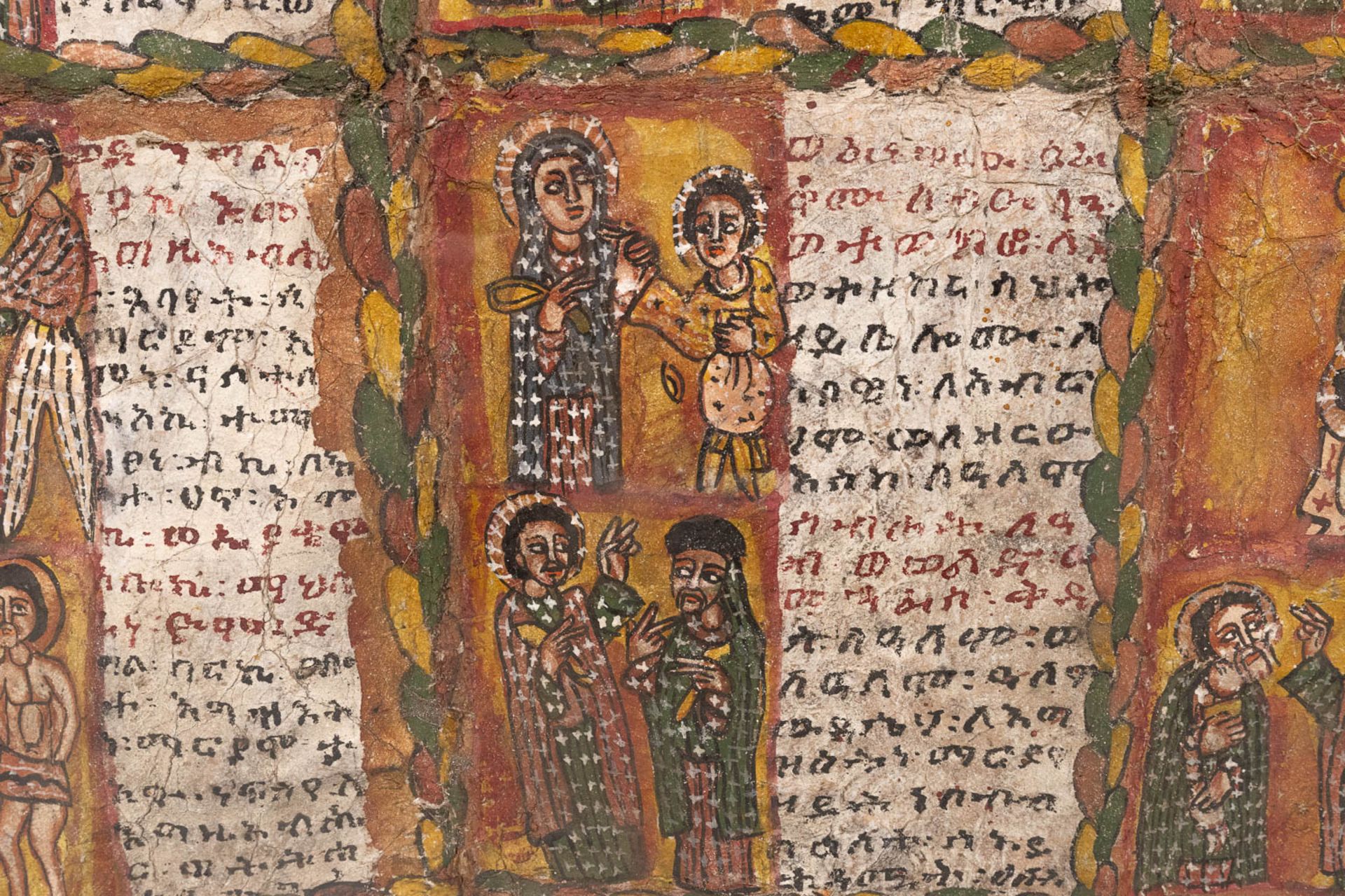 An antique biblical fragment painted on leather and used in the Koptic Churches in Ethiopia. (W:90 - Image 8 of 10