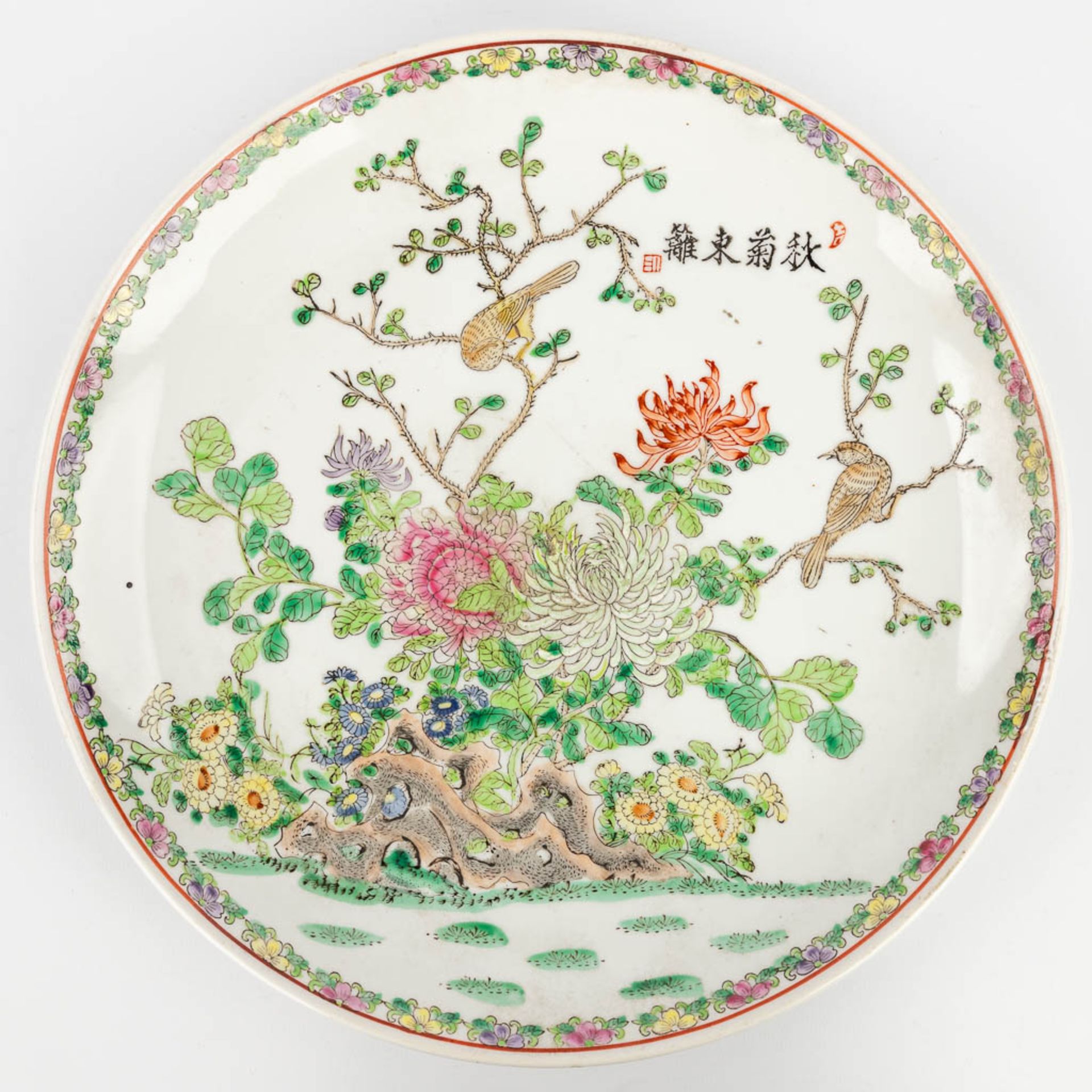 A collection of 9 plates of Chinese and Japanese origin with Imari decor. (D:45 cm) - Bild 16 aus 23