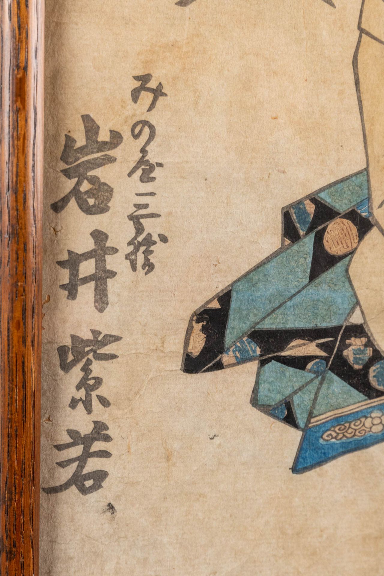 Toyokuni I UTAGAWA (1769-1825) a set of 2 woodcuts, hand coloured. (W: 23,5 x H: 36 cm) - Image 7 of 13