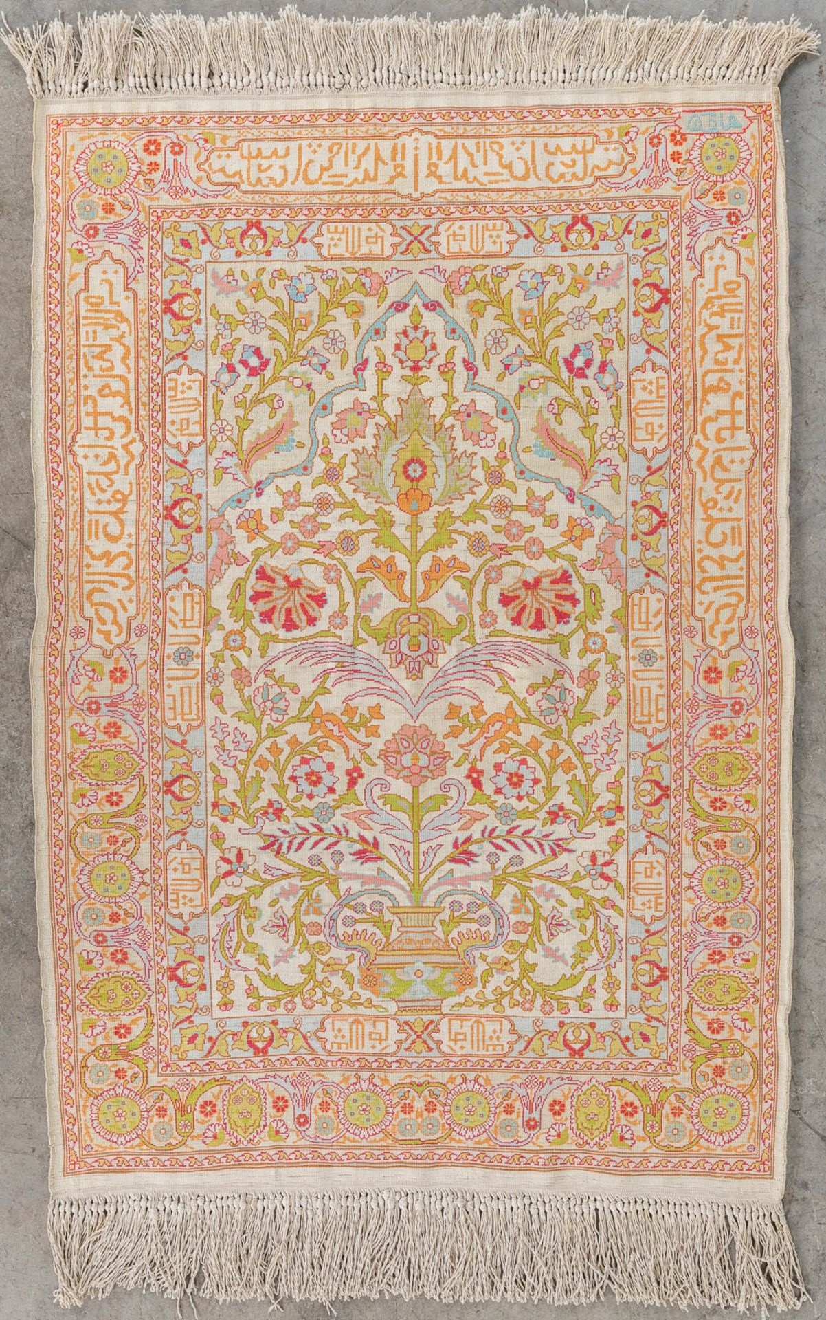 An Oriental hand-made carpet, silk. (L: 92 x W: 62 cm) - Image 8 of 11