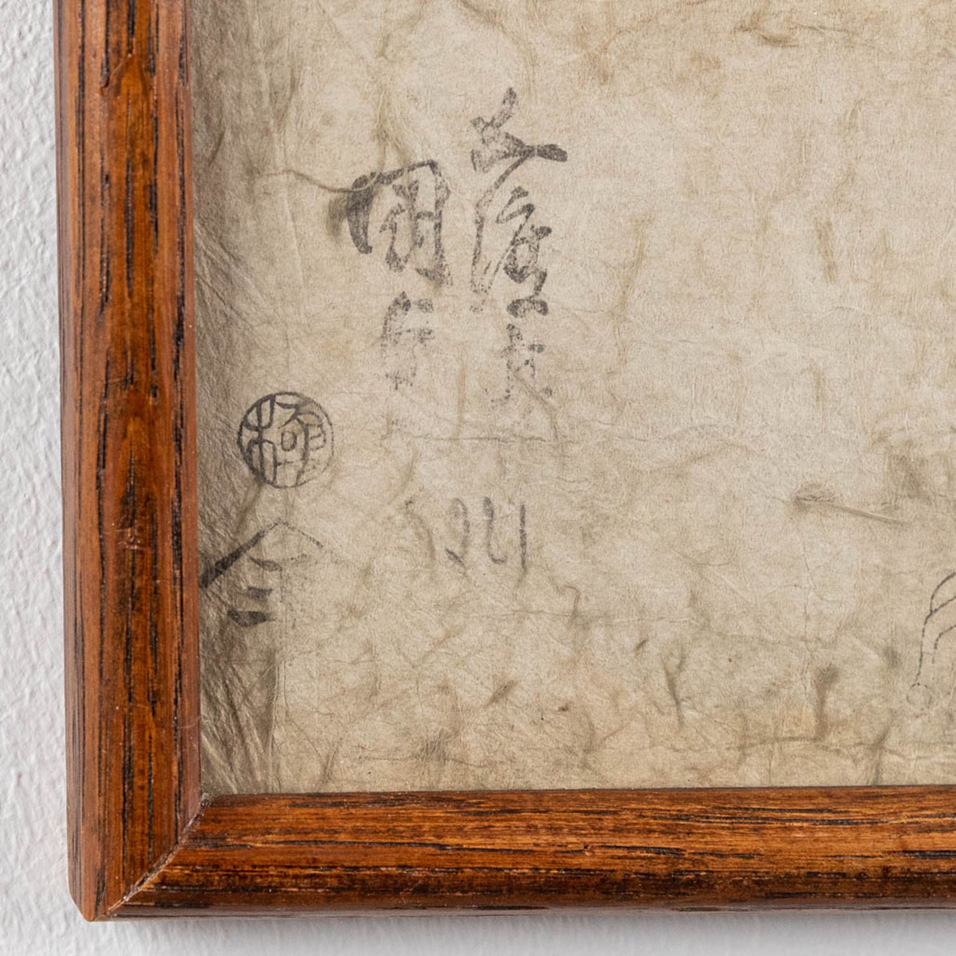 Toyokuni I UTAGAWA (1769-1825) a set of 2 woodcuts, hand coloured. (W: 23,5 x H: 36 cm) - Image 11 of 13