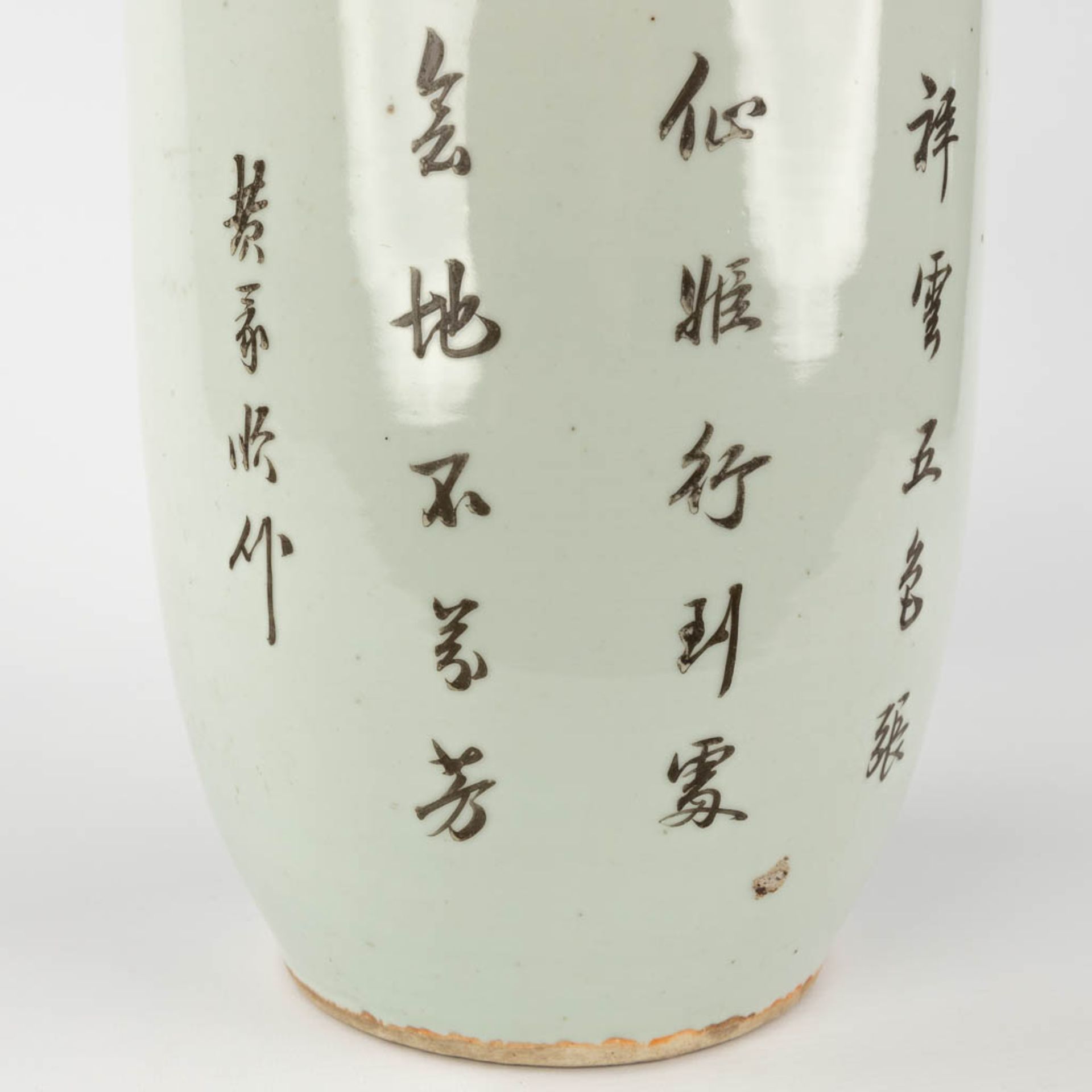 A Chinese vase, decorated with ladies. 19th/20th C. (H: 42 x D: 21 cm) - Bild 12 aus 13