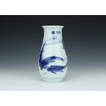 Modern Chinese Porcelain Vase
