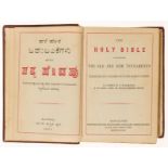 India.- Bible, Canarese. The Holy Bible, Mangalore, For the Bangalore Auxiliary Bible Society, 1884.