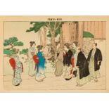 Kazumasa (Ogawa).- [Kurizuka (Ryōko)] "Mrs. R. Curizuka". Japanese Wedding Ceremonies Old and New, …