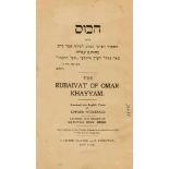 Hebrew translation.- Imber (Naphtali Herz) The Rubaiyat of Omar Khayyam, 1905.